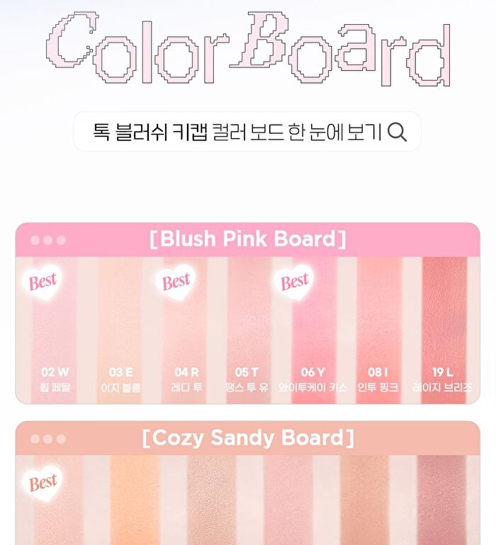 peripera Tok Blush Keycap - 26 Colors - #03E Easy Bloom