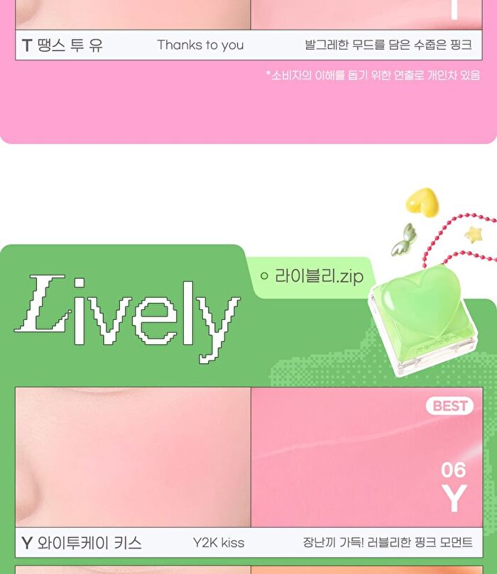 peripera Tok Blush Keycap - 26 Colors - #06Y Y2k Kiss
