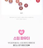 peripera Tok Blush Keycap - 26 Colors - #08I Into Pink