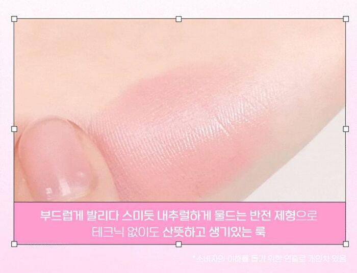 peripera Tok Blush Keycap - 26 Colors - #08I Into Pink
