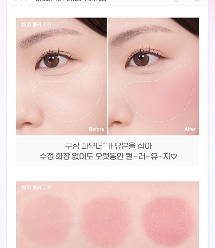 peripera Tok Blush Keycap - 26 Colors - #09O Orchid Lilac