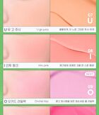 peripera Tok Blush Keycap - 26 Colors - #14F Fall In Mauve