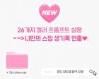 peripera Tok Blush Keycap - 26 Colors - #15G Go Ahead