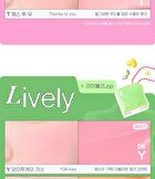 peripera Tok Blush Keycap - 26 Colors - #20Z Zinky Beige