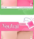 peripera Tok Blush Keycap - 26 Colors - #20Z Zinky Beige