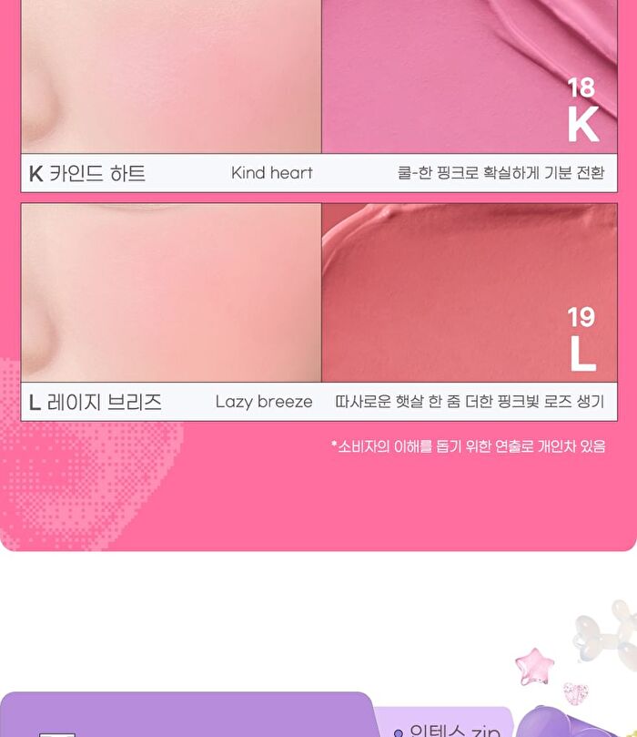 peripera Tok Blush Keycap - 26 Colors - #24B Bare Mood