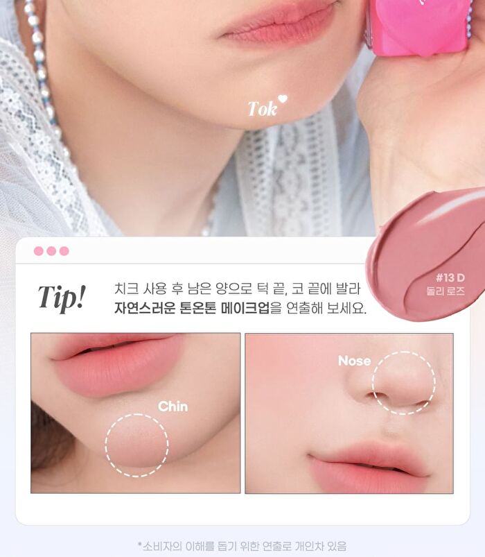peripera Tok Blush Keycap - 26 Colors - #24B Bare Mood