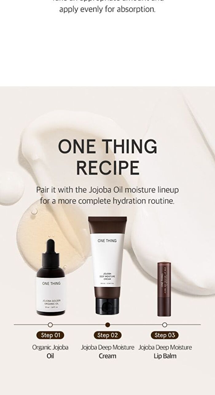 Jojoba Deep Moisture Cream - 100ml