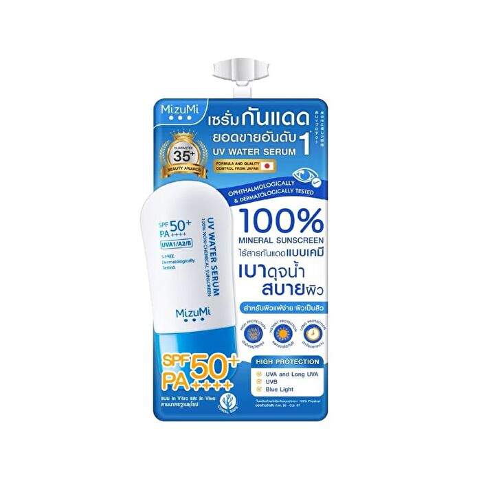  Water Serum+ Sachet - 5g