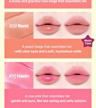 Blurlet Sorbet Tint - 6 Colors - #104 Sohee