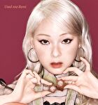 Blurlet Sorbet Tint - 6 Colors - #104 Sohee