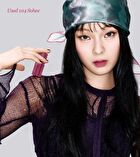 Blurlet Sorbet Tint - 6 Colors - #106 Aoki