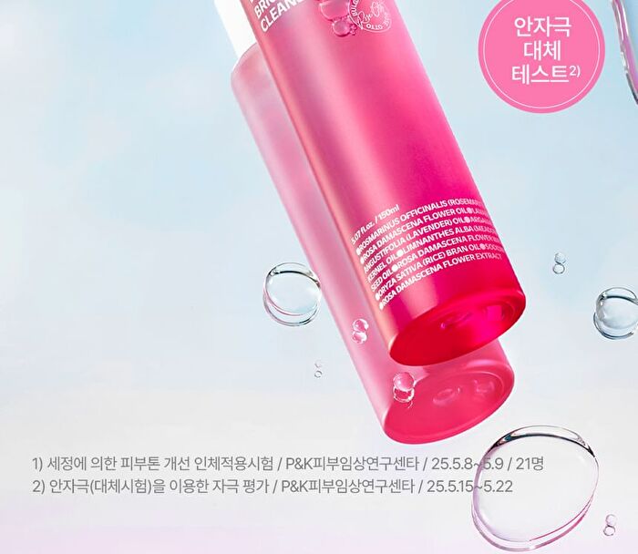 Isoi Brightening Cleansing Oil - 150ml