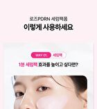Isoi Brightening Pack Cleansing Foam - 125ml
