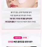 Isoi Brightening Pack Cleansing Foam - 125ml