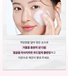 Isoi Brightening Pack Cleansing Foam - 125ml