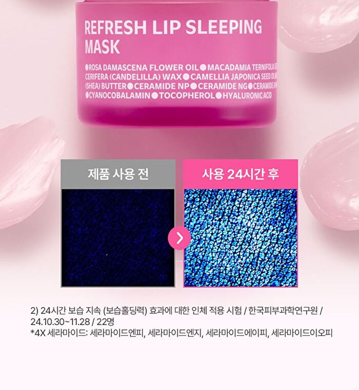 Isoi Refresh Lip Sleeping Mask - 25g