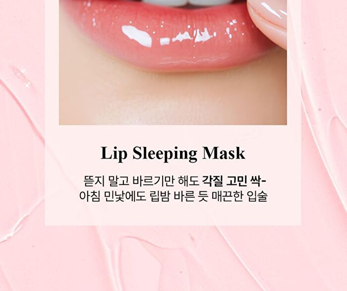 Isoi Refresh Lip Sleeping Mask - 25g