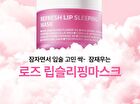 Isoi Refresh Lip Sleeping Mask - 25g