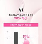 Isoi Refresh Lip Sleeping Mask - 25g