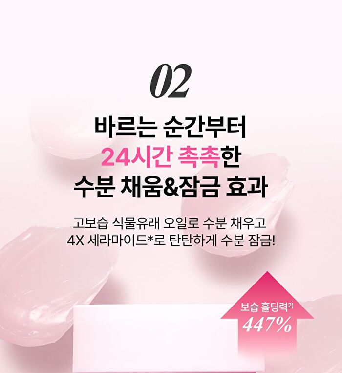 Isoi Refresh Lip Sleeping Mask - 25g