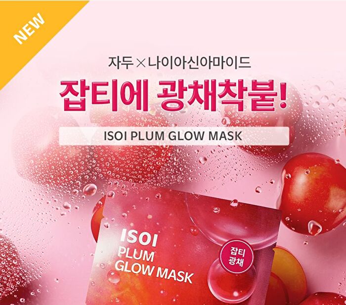 Isoi Plum Glow Mask - 23ml x 1 sheet