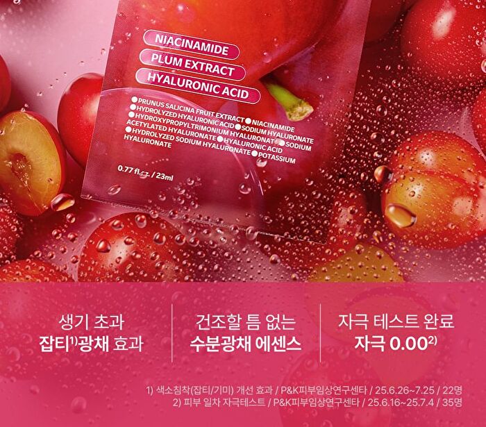 Isoi Plum Glow Mask - 23ml x 1 sheet