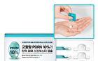 Wellage Hyper PDRN One Day Kit - 1 set