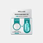Wellage Hyper PDRN One Day Kit - 1 set