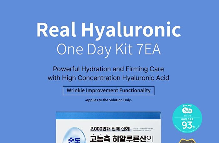Wellage Real Hyaluronic One Day Kit Set - 7 sets