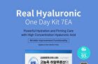 Wellage Real Hyaluronic One Day Kit Set - 7 sets