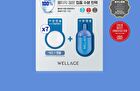 Wellage Real Hyaluronic One Day Kit Set - 7 sets