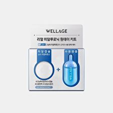 Wellage Real Hyaluronic One Day Kit - 1 set