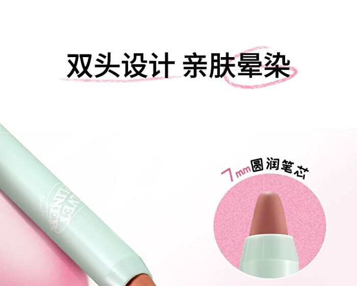 Czel Long Lasting Matte Lippie Pencil - 5 Colors - L02# Mocha Brown - 1.5g
