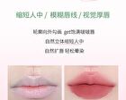 Czel Long Lasting Matte Lippie Pencil - 5 Colors - L02# Mocha Brown - 1.5g