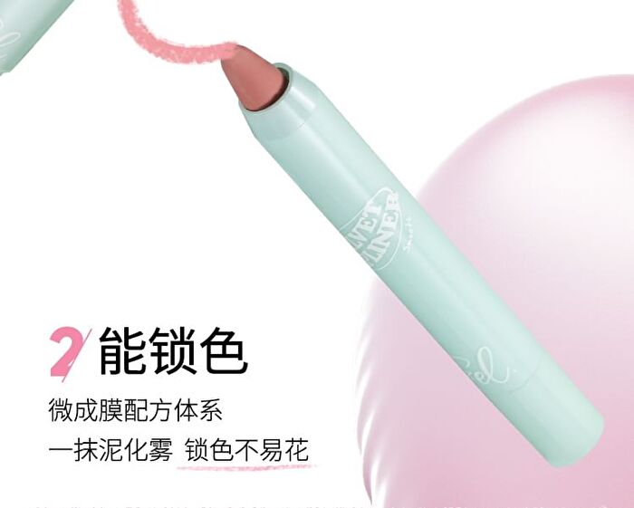 Czel Long Lasting Matte Lippie Pencil - 5 Colors - L02# Mocha Brown - 1.5g