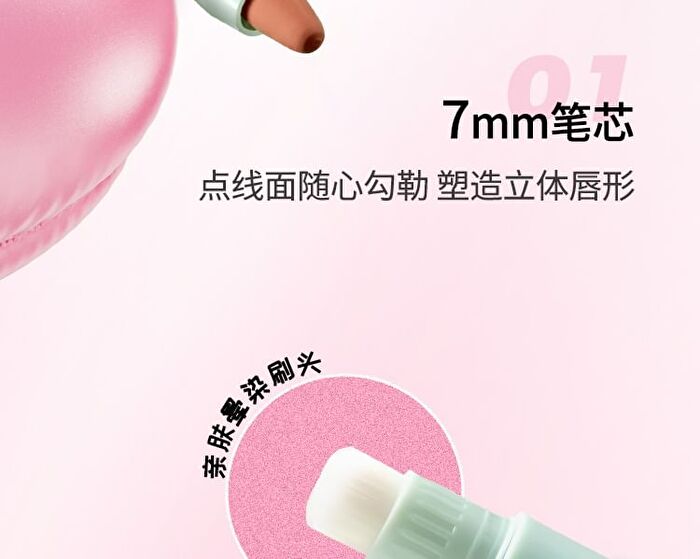 Czel Long Lasting Matte Lippie Pencil - 5 Colors - L04# Berry Puff - 1.5g