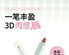 Czel Long Lasting Matte Lippie Pencil - 5 Colors - L04# Berry Puff - 1.5g