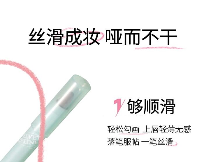 Czel Long Lasting Matte Lippie Pencil - 5 Colors - L04# Berry Puff - 1.5g