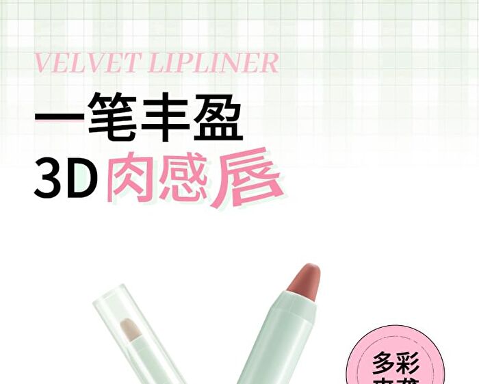 Czel Long Lasting Matte Lippie Pencil - 5 Colors - L05# Pink Peach - 1.5g
