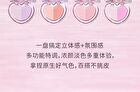Czel Heart Creamy Mist Blush Palette - 4 Colors - B04# Sweet Barbie - 7g