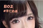 Czel Heart Creamy Mist Blush Palette - 4 Colors - B04# Sweet Barbie - 7g