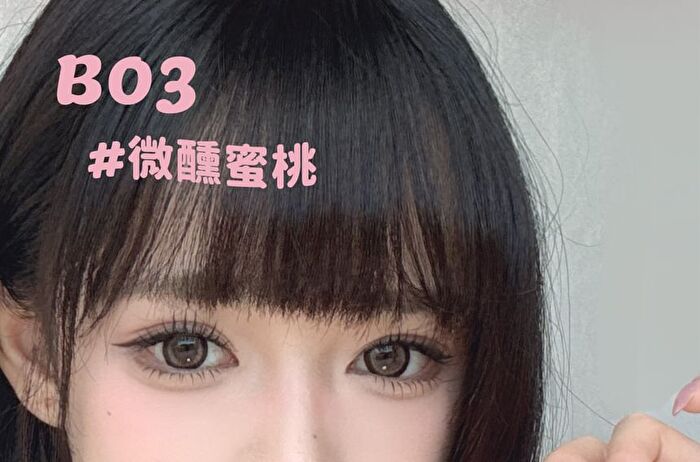 Czel Heart Creamy Mist Blush Palette - 4 Colors - B04# Sweet Barbie - 7g