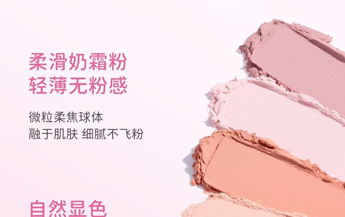 Czel Heart Creamy Mist Blush Palette - 4 Colors - B04# Sweet Barbie - 7g