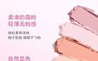 Czel Heart Creamy Mist Blush Palette - 4 Colors - B04# Sweet Barbie - 7g