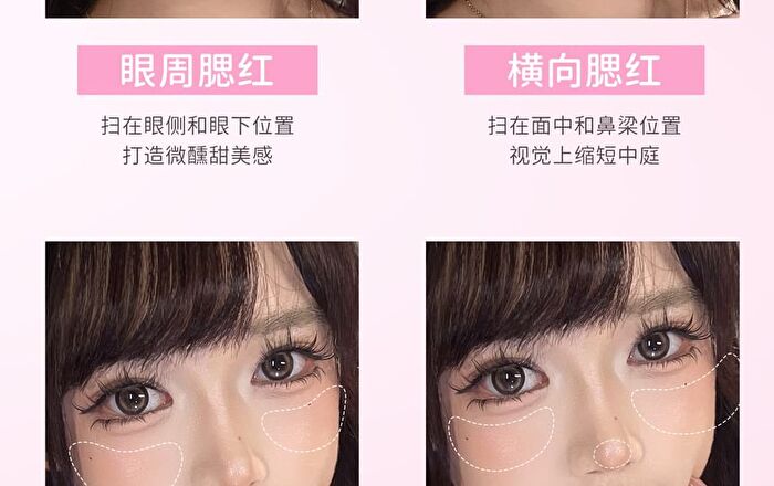 Czel Heart Creamy Mist Blush Palette - 4 Colors - B04# Sweet Barbie - 7g