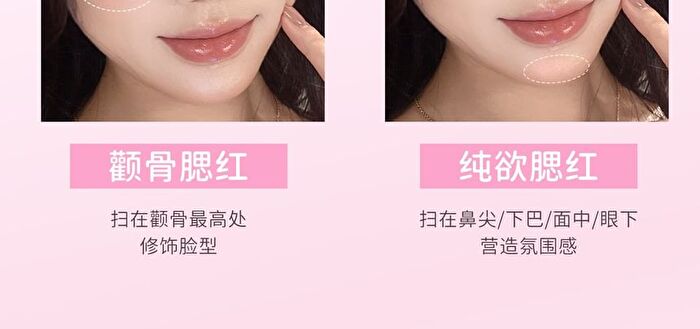 Czel Heart Creamy Mist Blush Palette - 4 Colors - B04# Sweet Barbie - 7g
