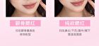 Czel Heart Creamy Mist Blush Palette - 4 Colors - B04# Sweet Barbie - 7g
