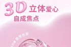 Czel Heart Creamy Mist Blush Palette - 4 Colors - B04# Sweet Barbie - 7g