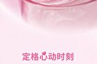Czel Heart Creamy Mist Blush Palette - 4 Colors - B04# Sweet Barbie - 7g